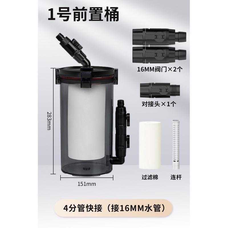 尼特利净水过滤桶鱼缸外置过滤器三合一变频循环过滤系统兰保滤桶