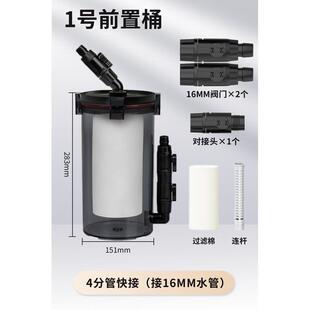尼特利变频过滤桶循环外置过滤器三合一净水鱼缸过滤系统兰保滤桶