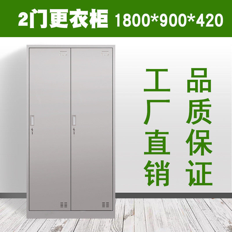 304不锈钢更衣柜多门子鞋柜带锁员工无菌工厂餐厅碗柜浴室储物柜