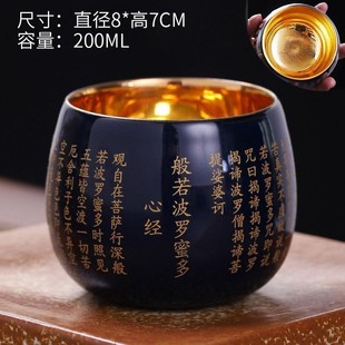 珐琅彩茶杯龙凤主人杯伴手礼陶瓷茶杯茶盏茶碗品茗对杯高端鎏金