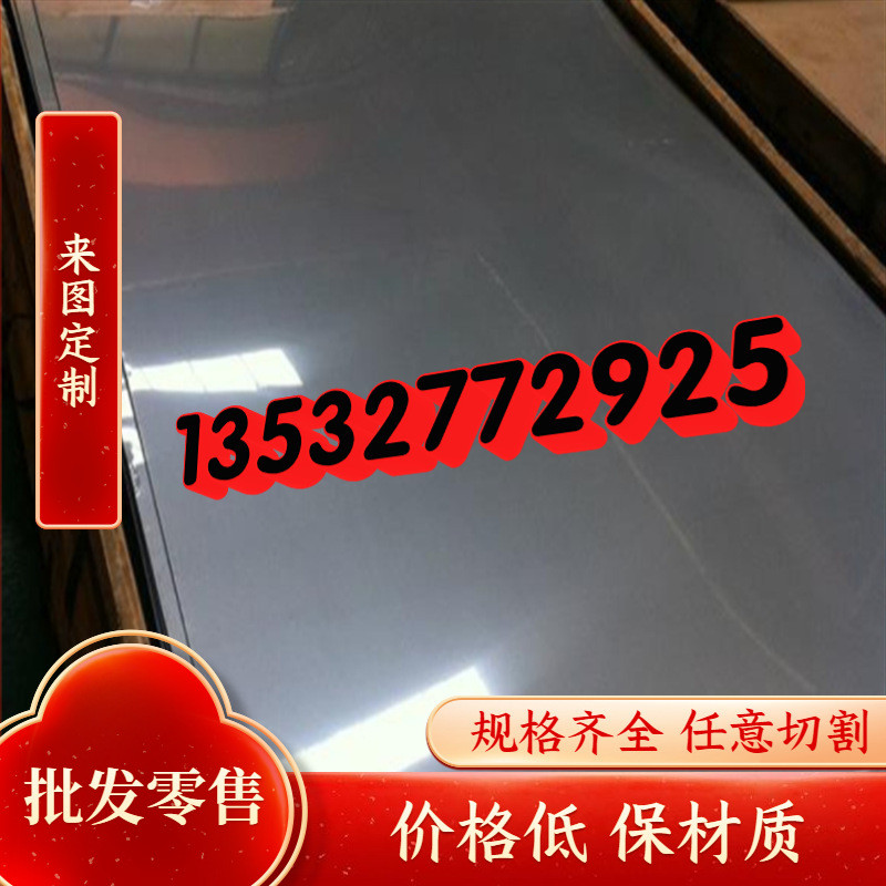 1045号钢板片45冷轧dc01卷带碳钢板冷轧卷a3镀锌板薄板钢板