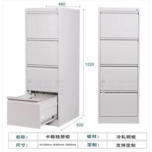 办公室a4fc文件柜抽屉式挂捞柜档案资料柜铁皮卡带锁箱小矮柜厂家