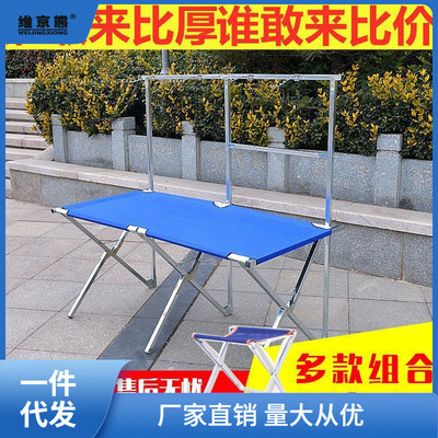 摆摊折叠桌夜市地摊货架折叠摆摊架子多功能便携移动展示包邮姜武