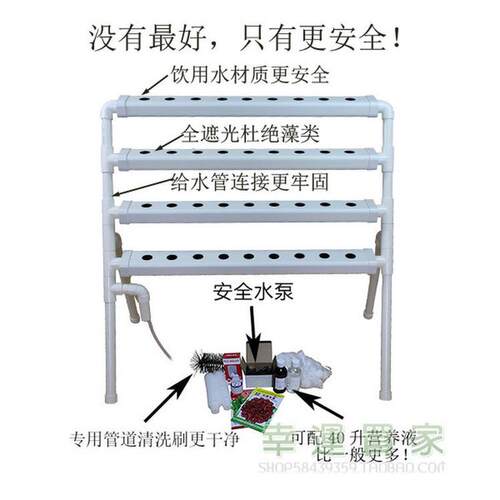 热销水培蔬菜种植架潮汐式水培设备梯式阳台种菜架无土栽培设备