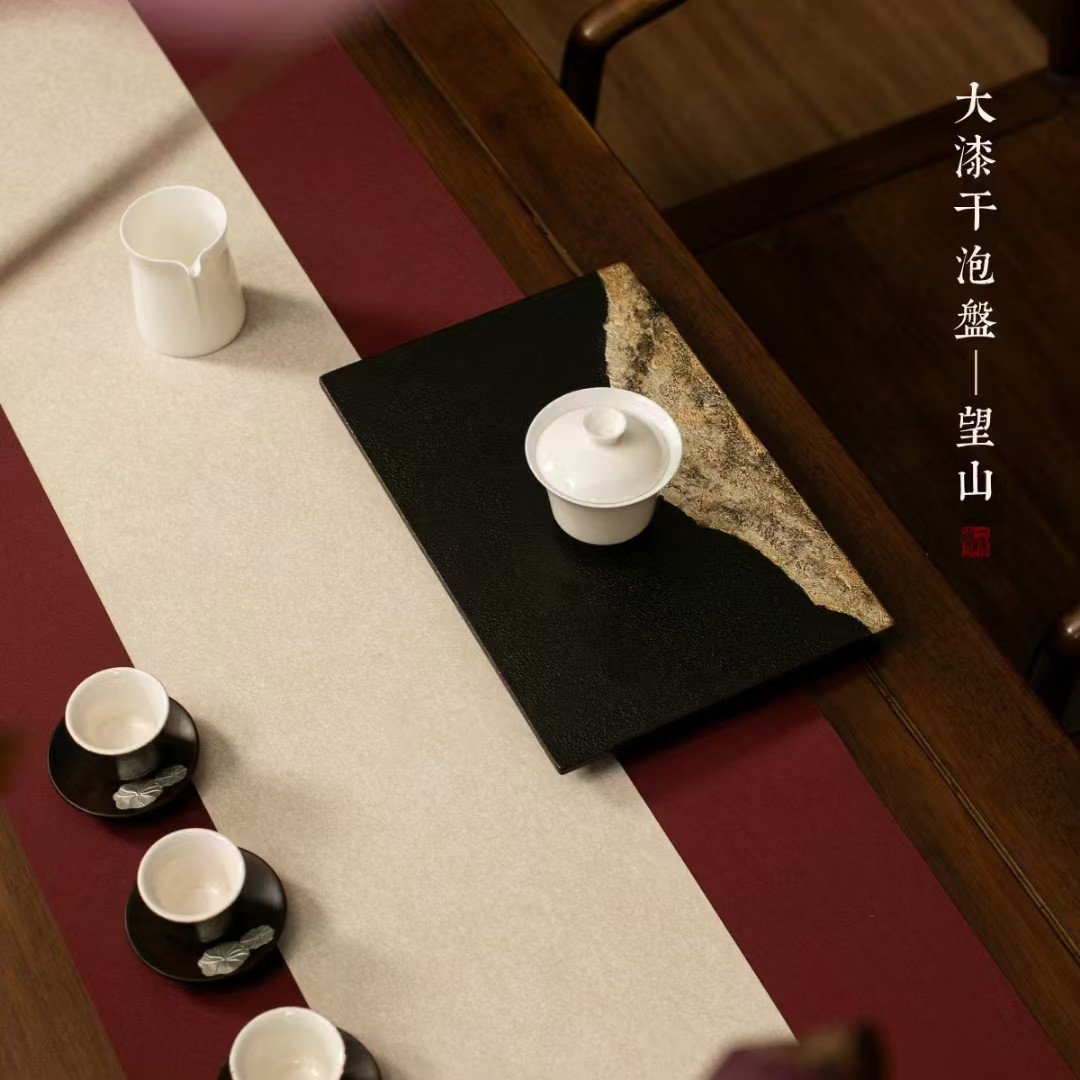 盖碗壶承干泡台高端天然大漆小茶台垫子长方形日式茶垫复古