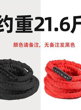 女士健身绳子综合绳红色战绳训练体能训练形体锻炼有氧运动体能绳