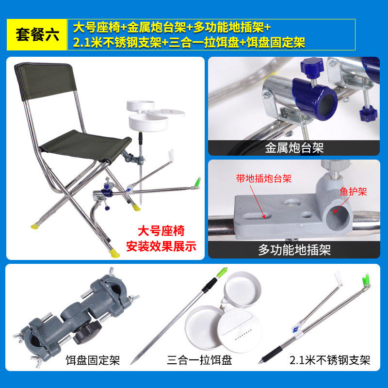 简易钓椅小尺寸钓椅小巧轻便钓椅椅钓椅新型小钓椅掉小巧鱼便捷