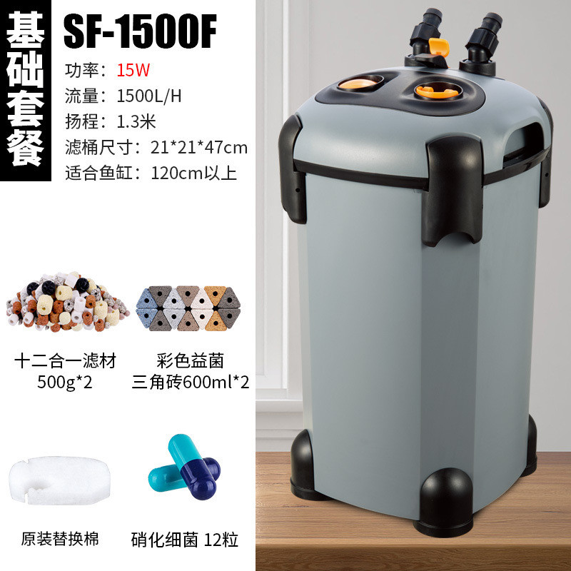 水鱼缸过滤器外置三合一净水循环草缸滤筒水族箱缸外过滤桶家用