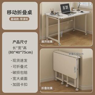 s*可折叠书桌书架一体桌学生家用卧室学习写作业床边移动简易电脑