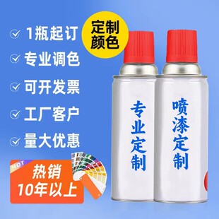 自噴漆寄可樣按色卡勞爾潘通鋁合金ral7035自手噴漆
