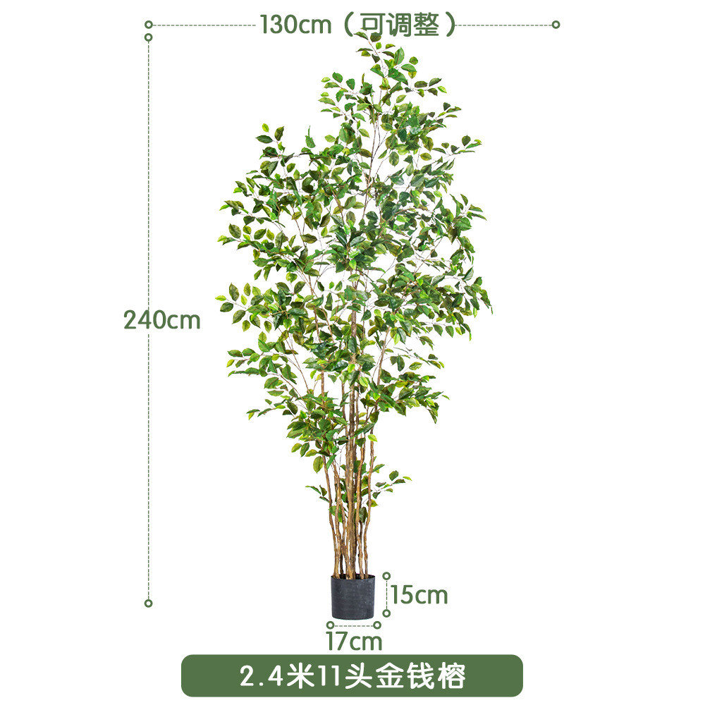 大型仿真绿植金钱榕树室内客厅装饰仿生假树植物盆栽造景橱窗摆件