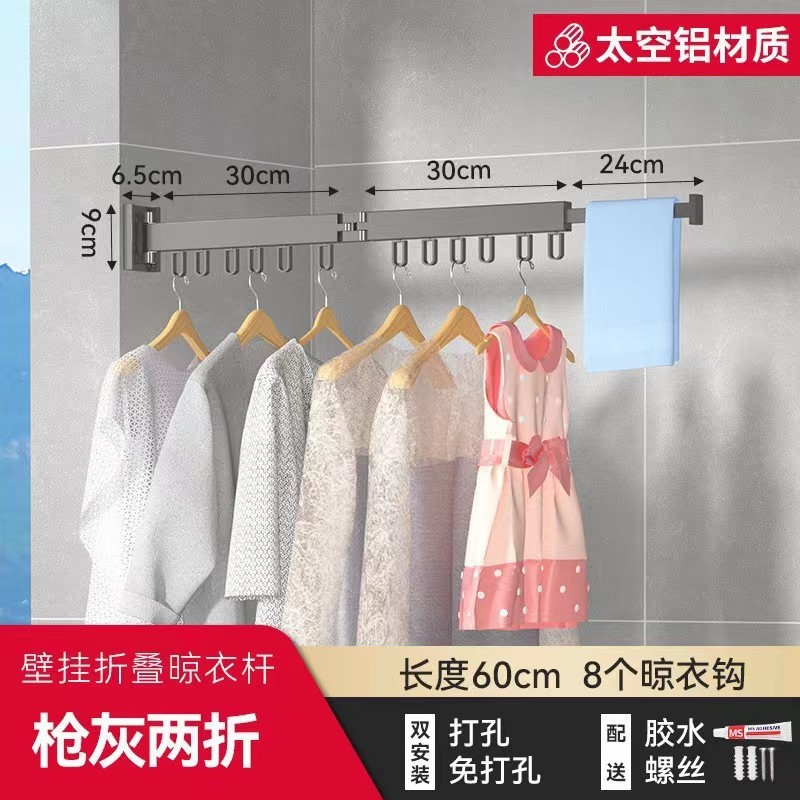 铝太空凉衣架子室外阳台可折叠转角晾衣架免打孔简易晾晒衣架室内