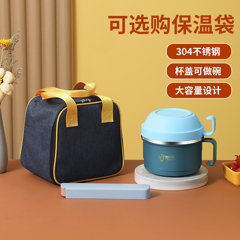 zb6m批发304快餐杯不锈钢上班族学生宿舍带盖加厚饭碗一2个人易清