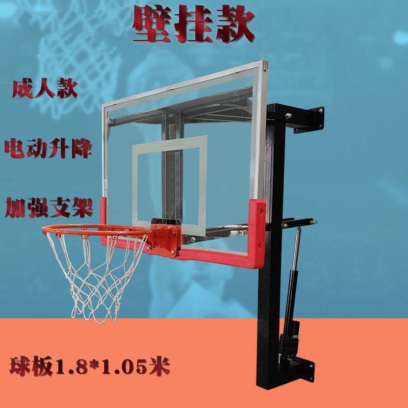 壁挂式篮球架儿童室内标准篮球框家用挂墙升降篮筐成人户外可扣篮图片