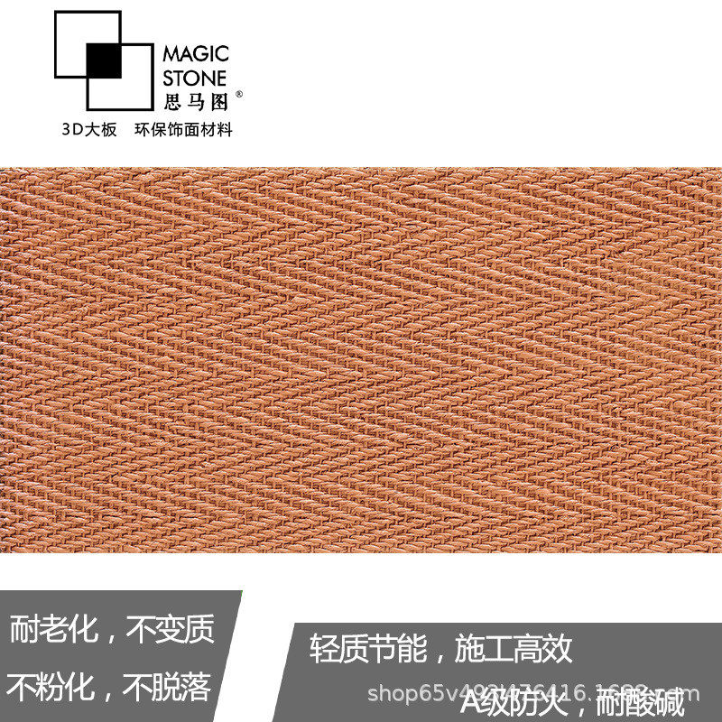软瓷砖贴墙麻编纹理软客厅卧室背景墙软瓷真实石室内背景墙