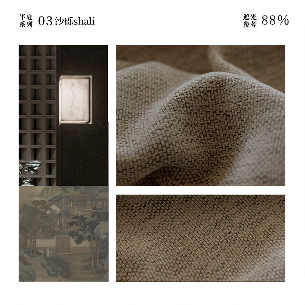 轻法式中古南洋美式客厅黑边奶油色加厚色织雪尼尔亚麻棉麻感窗帘