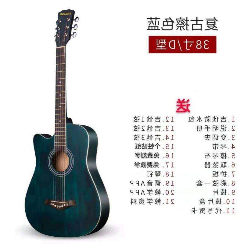 乐器吉他初学者41寸民谣38寸成人新手入门木吉他练习吉它男女学生