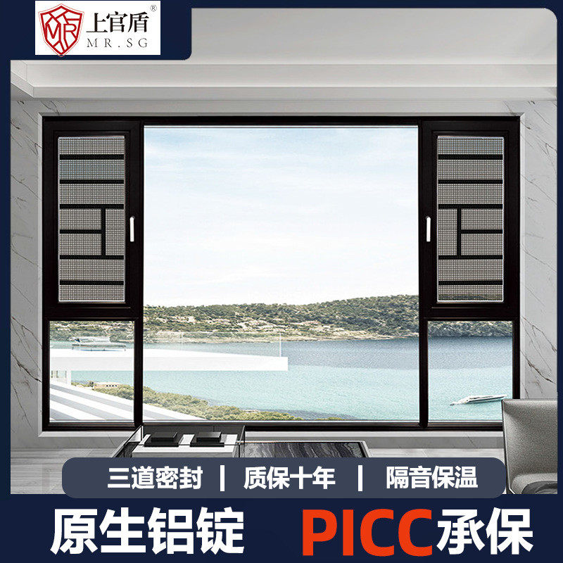 隔音广东别墅自建房商品房小区定制窗户封阳台厂家系统铝合金门窗