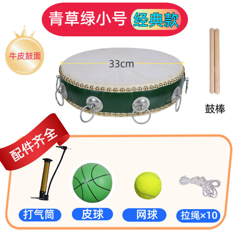 同心鼓击鼓颠球户外活动鼓团建游戏道具趣味运动会器材拓展拓展
