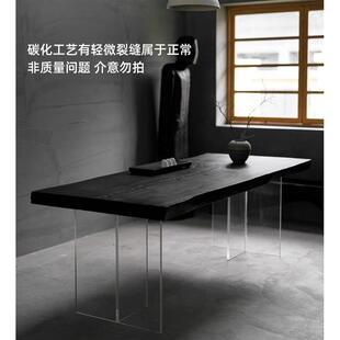 侘寂风黑色实木茶桌亚克力茶几实木餐桌碳化书房会客厅茶桌茶台