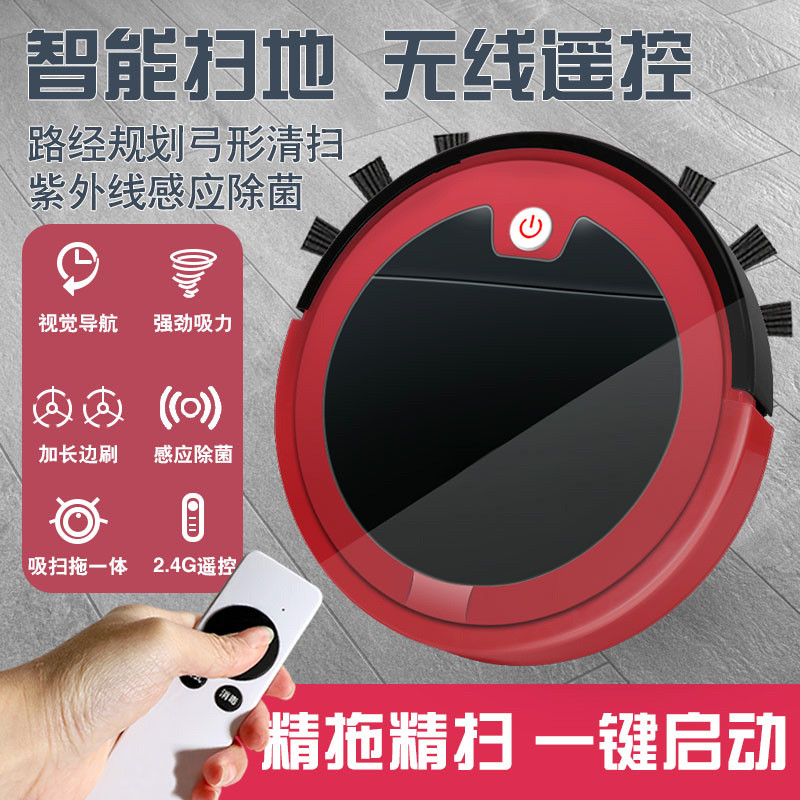 热销跨境新款扫吸拖一体无线遥控大吸力扫地机路线一键启动全自动