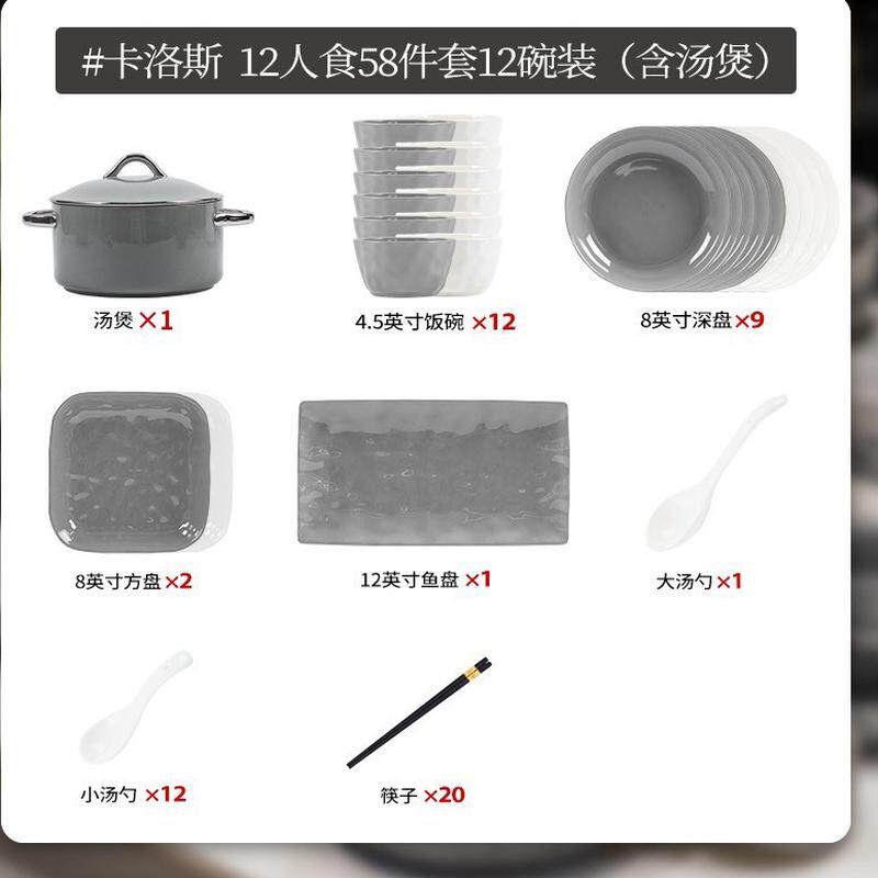 手捏釉碗彩碗碟餐具套装家用轻奢风厨具盘子下全套高级感锅碗瓢盆