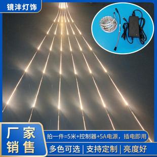 暖光燈帶流水追光燈條全亮線型燈LED長條閃光彩燈12V流星雨跑馬燈