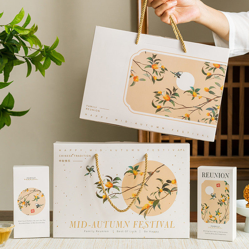 中秋月饼包装盒新款2023蛋黄酥冰皮流心广式月饼盒装手提礼品空盒