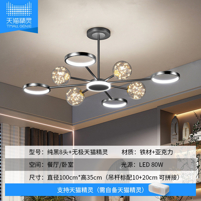 led餐厅创意吊灯房间现代简约照明灯饰客厅卧室灯具中山家装,家装灯饰光源,餐厅吊灯,淘宝优惠券,粉丝福利购,淘宝优惠卷