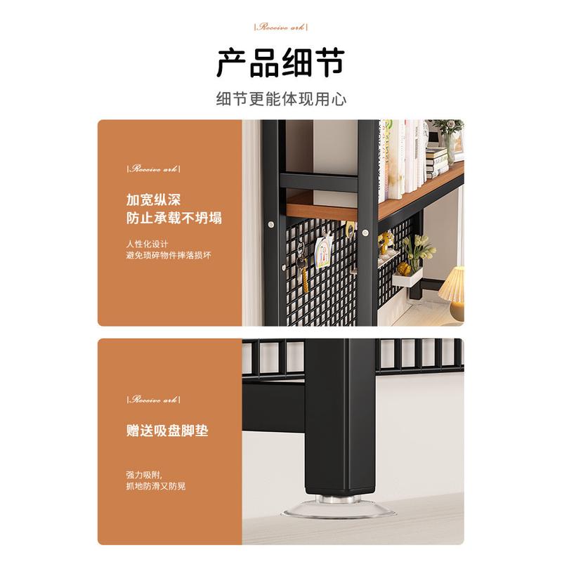 i9ek带网格书架收纳多层书桌上宿舍铁艺架子洞洞板学生电脑桌面置
