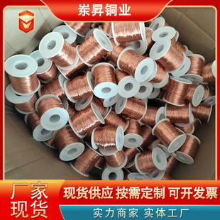 t2紫铜丝t2裸铜丝首饰装饰纯铜紫铜丝0.1-5mm用丝导电铜线