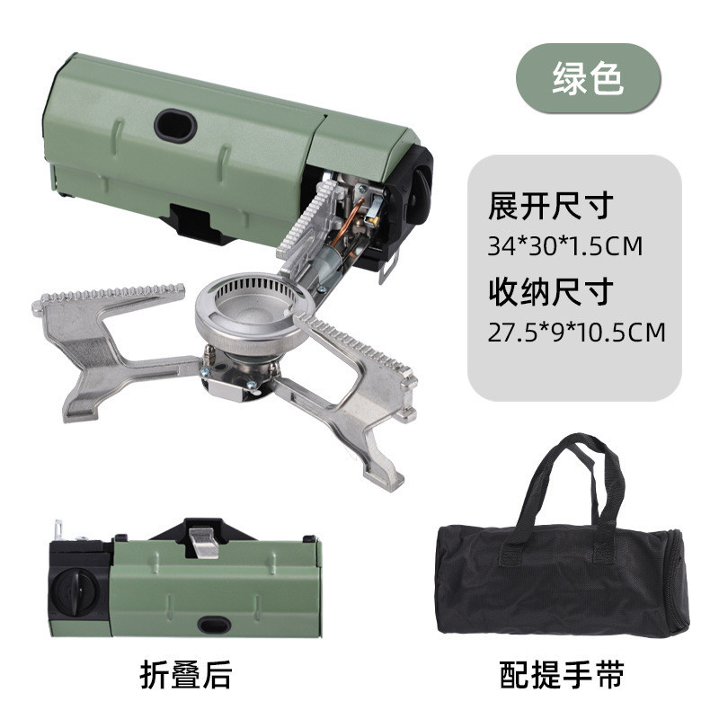 卡式炉户外便携式煮茶炉卡斯卡磁炉野外露营炉具炊具燃气火锅折叠