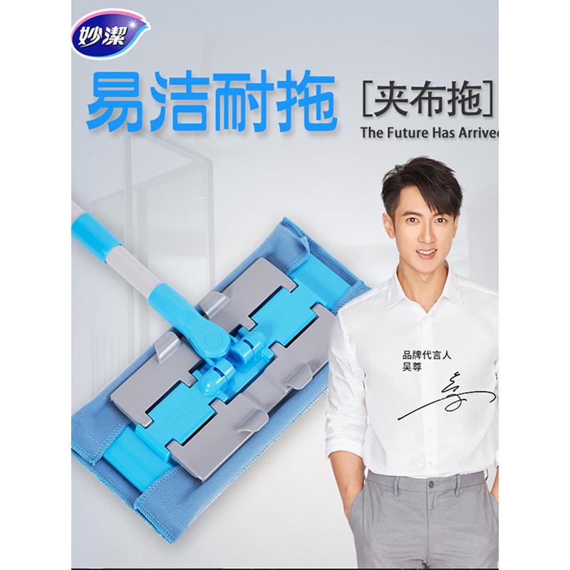 y0ez批发易洁耐家用布拖平板拖擦地拖布拖把夹一拖净2022新款木地
