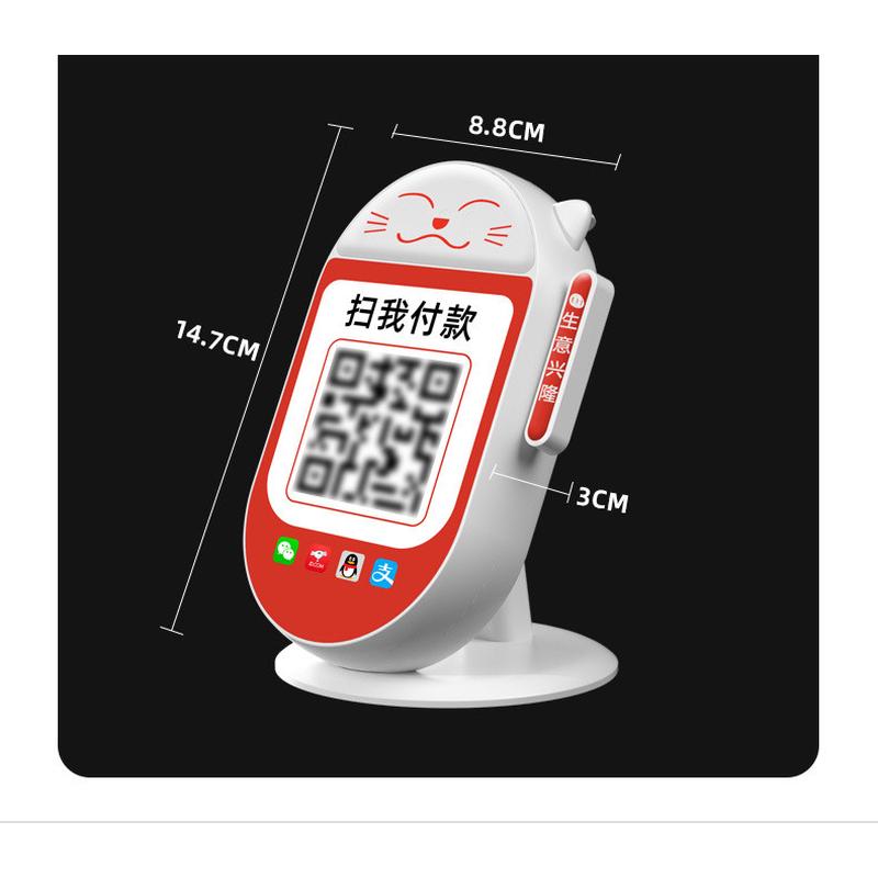 4G自带流量云喇叭收钱款音箱W无线/蓝牙音箱