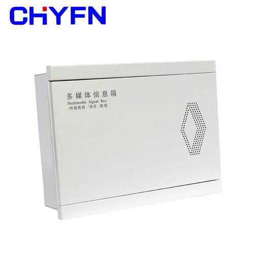 厂家弱电箱户内供应50*60多媒体箱光纤入户信息箱箱家用网络箱