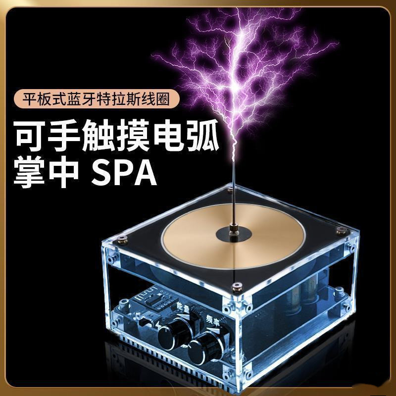 音乐的可手触摸掌中厂家直销闪电闪电人造特斯拉线圈