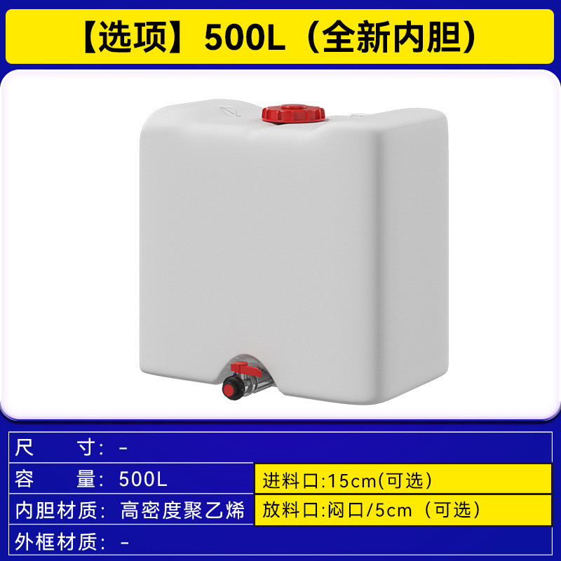 全新ibc吨桶500升柴油桶方形塑料桶水箱储化工桶水蓄水罐带铁框架