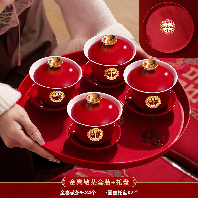 敬茶杯用品对婚庆喜碗筷大全碗改口一对婚礼敬酒结婚陪嫁女方宇宙