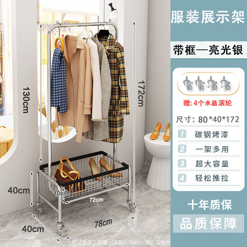服装展示架直播间陈列架网红橱窗拍照挂衣架落地童装男女装店货架