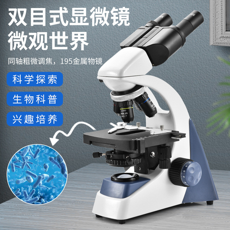 跨境热卖高清高倍工业光学显微镜专业级双目光学体视显微镜解剖镜