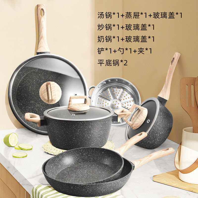 严选高兹批发不粘锅组合锅厨具麦饭石套组12pcs套装通用套锅pots