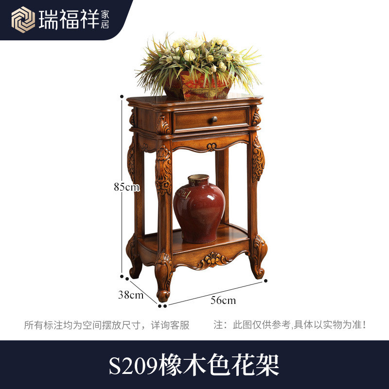花盆架福祥欧式实木花架装饰架美式落地瑞花几客厅置物架s209