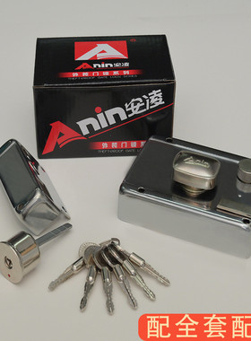 门锁凌新款切边古铜老式门锁铜锁芯铜钥匙外装安通用室内木门门锁