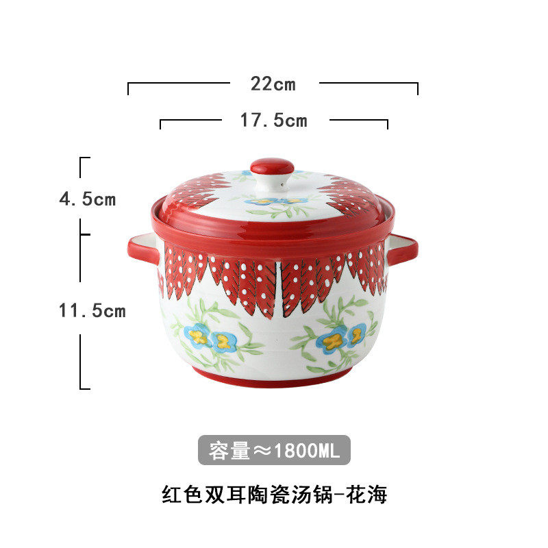 手绘双耳带盖陶瓷家用汤碗汤锅圆形汤盆大小号批发餐厅用