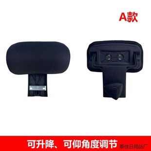 热销办公椅靠头神器椅背加高头靠椅子加长靠背延长转椅头枕加装配