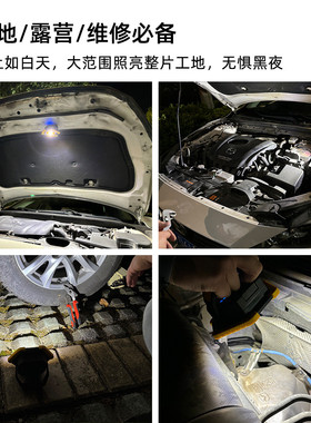 吸工作灯汽修维修灯超亮强磁新款led充电便携cob修车泛光灯