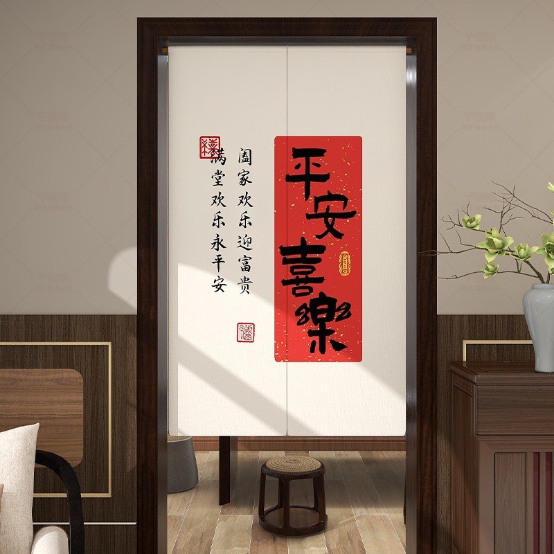 半古风布门帘入户玄关新中式遮挡帘子半截隔断帘客厅走廊过道家用