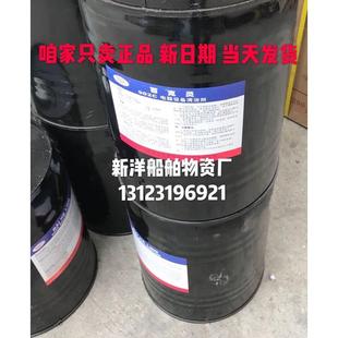 原厂原装 船用清洗剂 百克灵902B空气冷却器清洁剂 IMPA551005