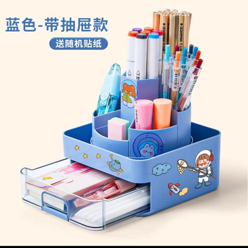 360度旋转多功能带抽屉创意笔筒收纳盒办公室学生桌面文具马克笔