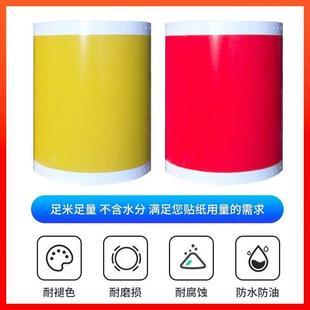 S115黄色色带11 热销适用MAX彩色标签机CPM 100HC G3C HG5C贴纸PT
